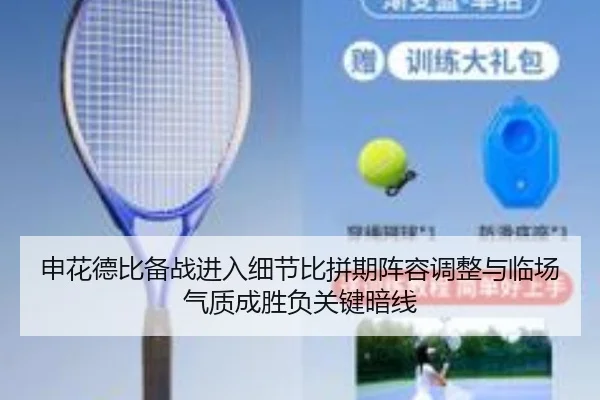 shen-hua-de-bi-bei-zhan-jin-ru-xi-jie-bi-pin-qi-zhen-rong-tiao-zheng-yu-lin-chang-qi-zhi-cheng-sheng-fu-guan-jian-an-2-914.jpg